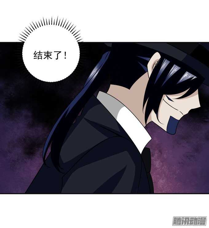 结束了，贝纳尔(1/2)-第77话