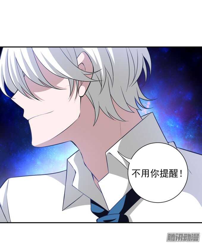 结束了，贝纳尔(1/2)-第77话