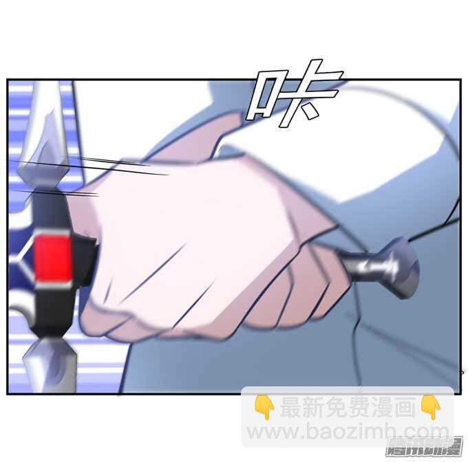 结束了，贝纳尔(1/2)-第77话