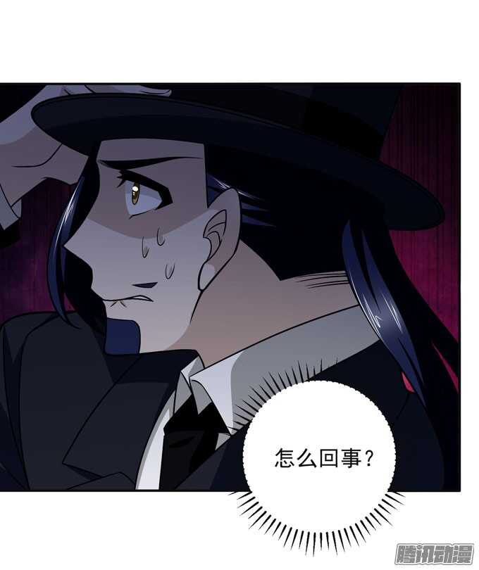 结束了，贝纳尔(1/2)-第77话