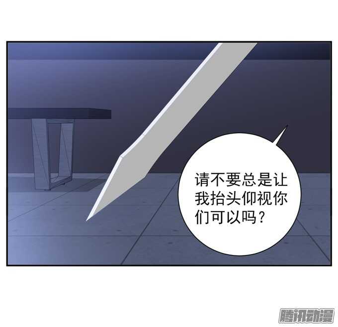 结束了，贝纳尔(1/2)-第77话