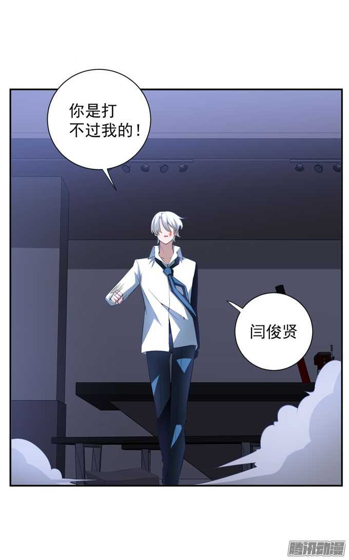 结束了，贝纳尔(1/2)-第77话