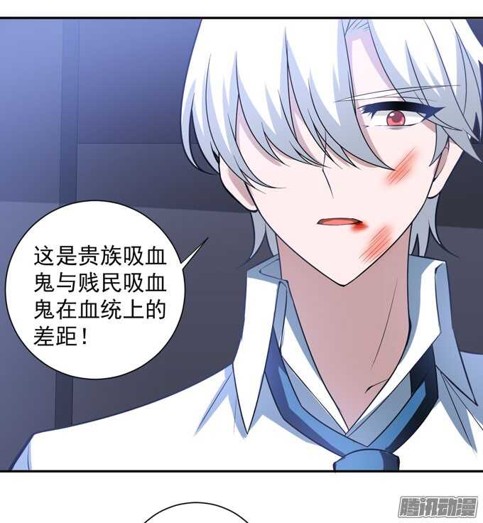 结束了，贝纳尔(1/2)-第77话