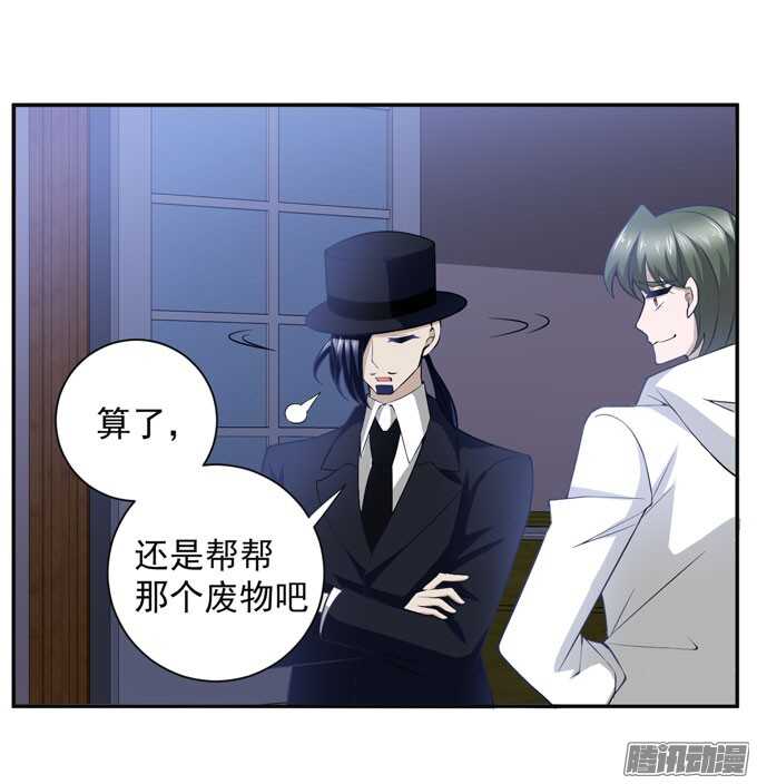 结束了，贝纳尔(1/2)-第77话