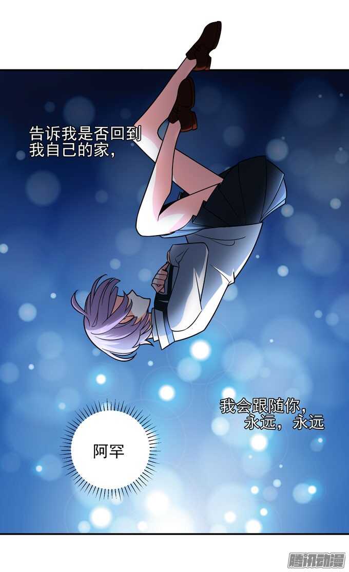 再见，青爱(1/2)-第79话