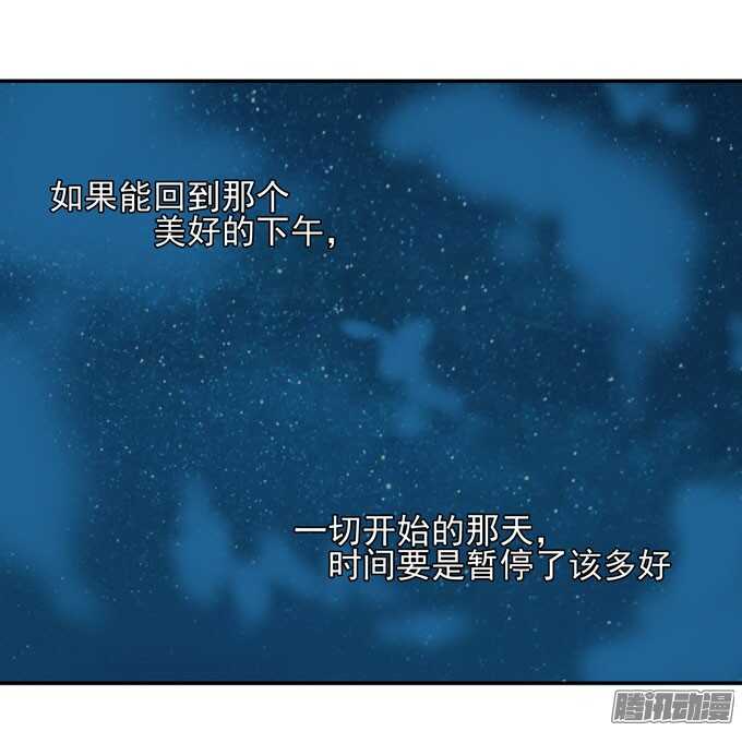 再见，青爱(1/2)-第79话