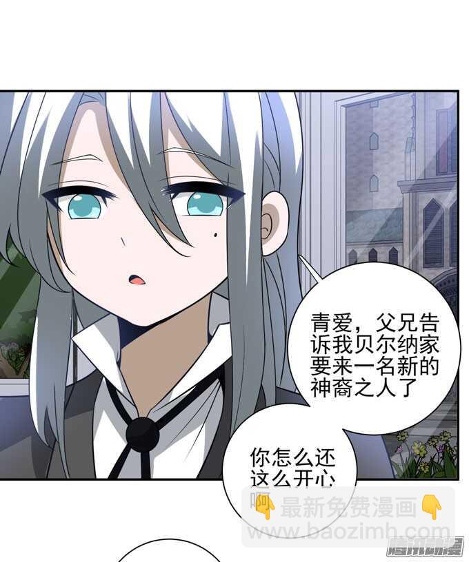 再见，青爱(1/2)-第79话