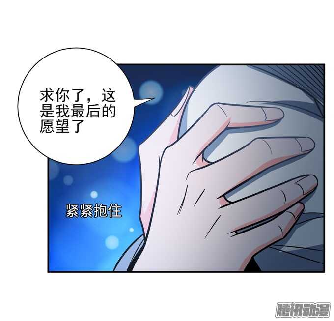 再见，青爱(1/2)-第79话