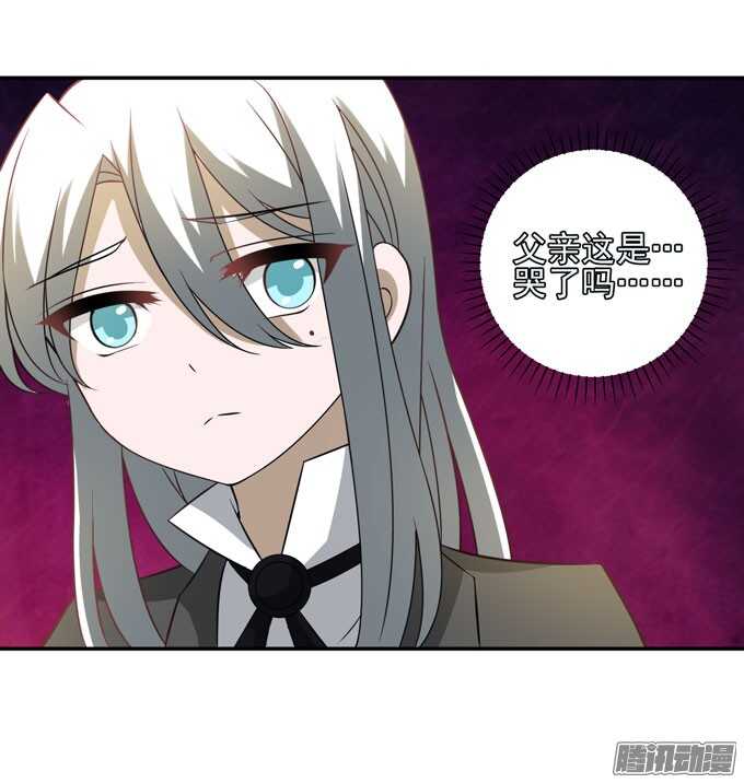 再见，青爱(1/2)-第79话