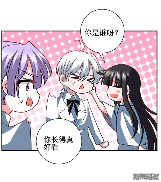 再见，青爱(1/2)-第79话