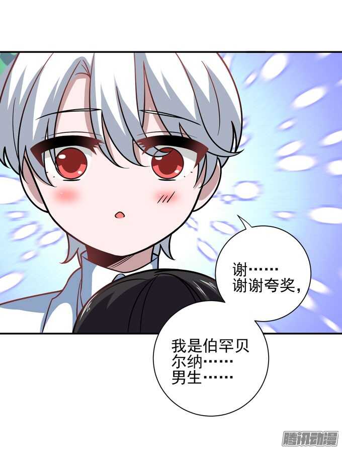 再见，青爱(1/2)-第79话