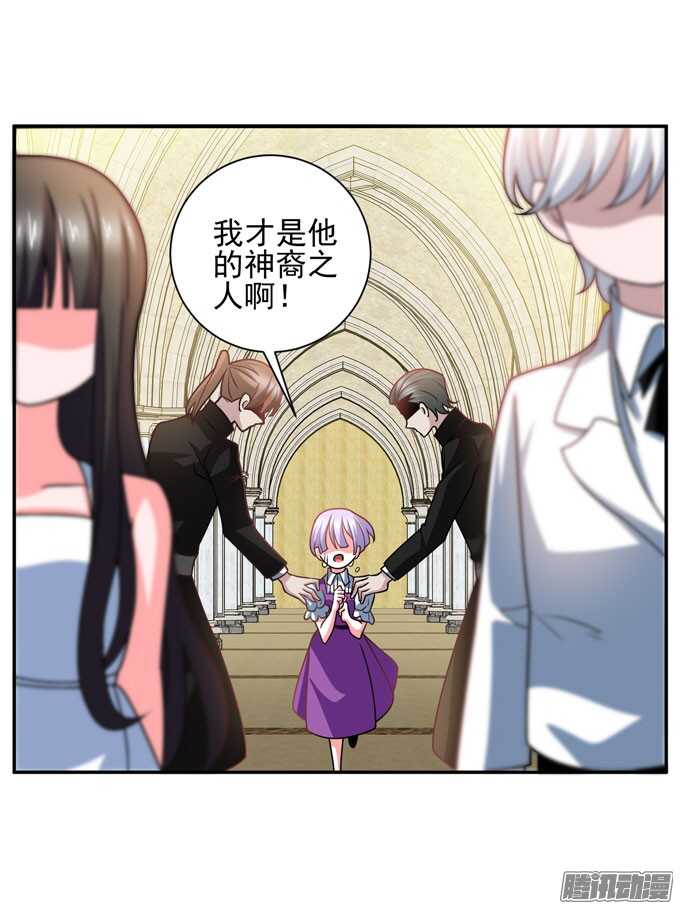 再见，青爱(1/2)-第79话