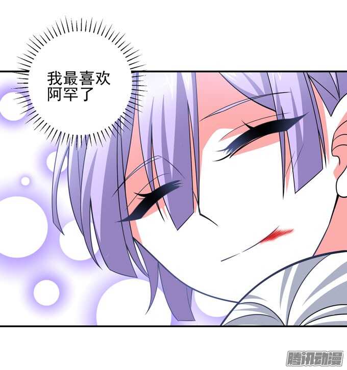 再见，青爱(1/2)-第79话