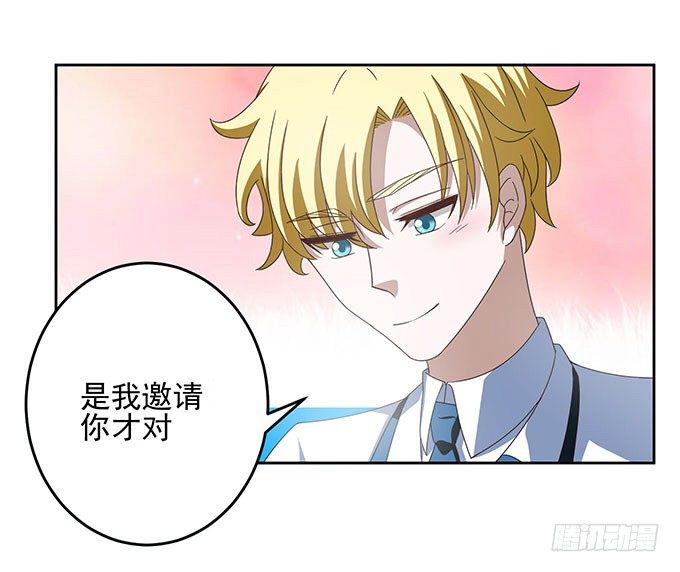 只能用特殊手段保护你了-第9话