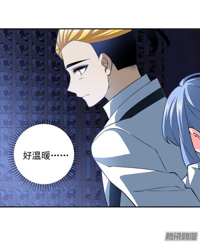 人类的心-第83话
