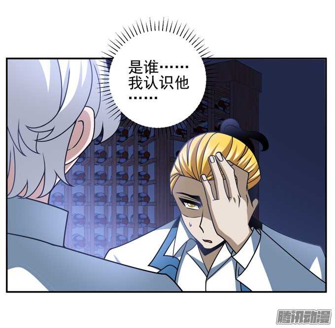 人类的心-第83话