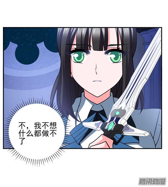 人类的心-第83话