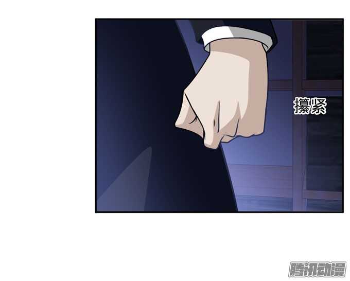 人类的心-第83话