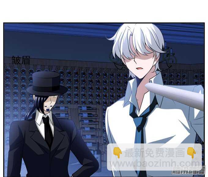 人类的心-第83话