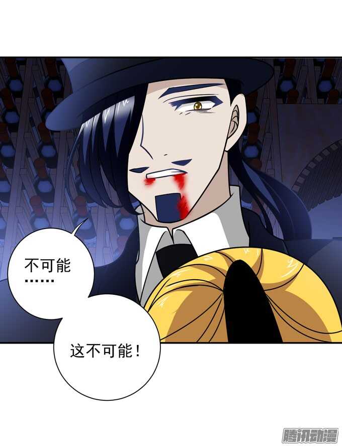 人类的心-第83话