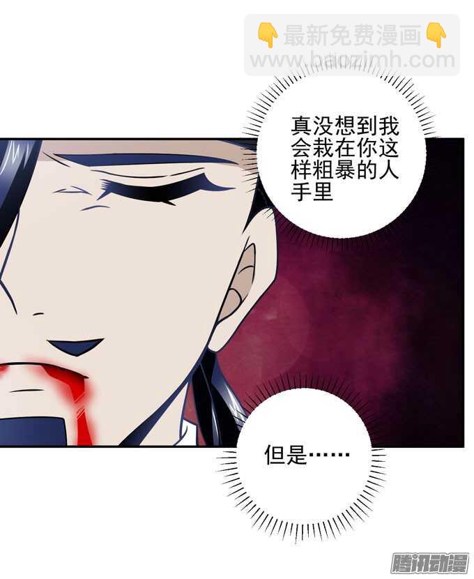 人类的心-第83话