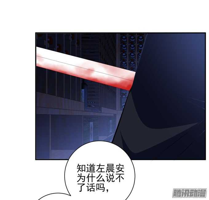 人类的心-第83话