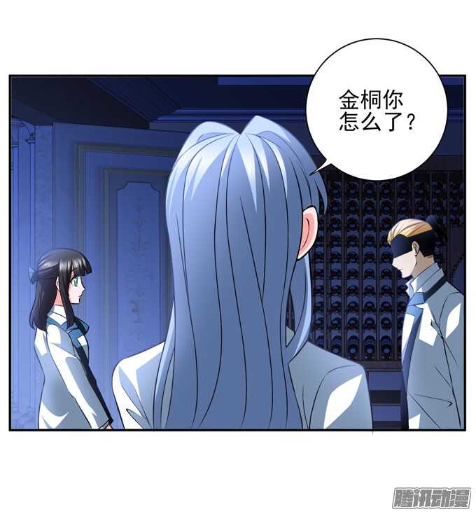 人类的心-第83话