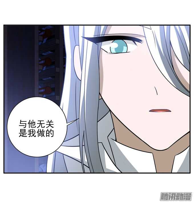 人类的心-第83话