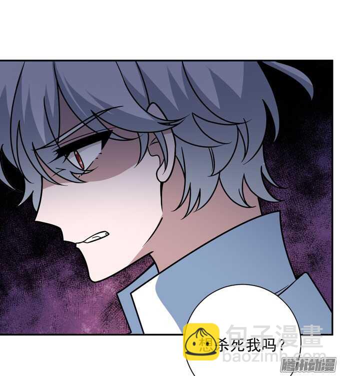 人类的心-第83话