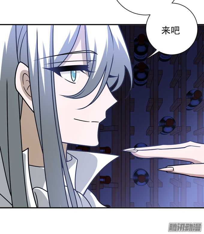 人类的心-第83话