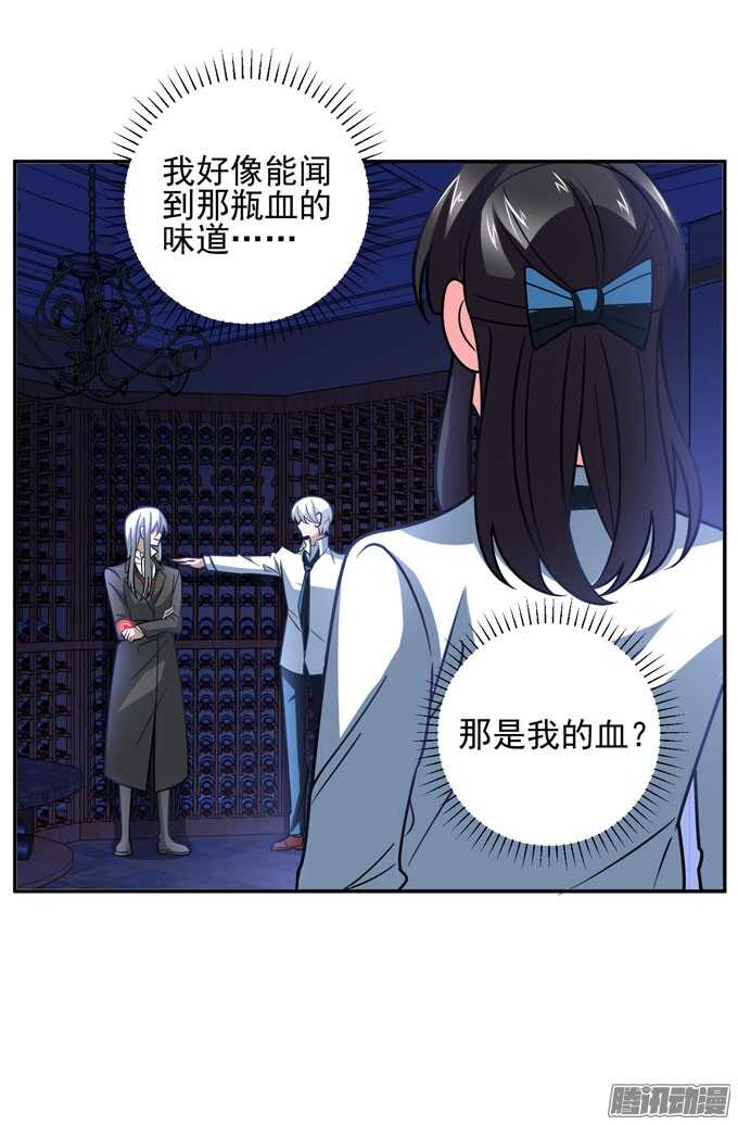 人类的心-第83话