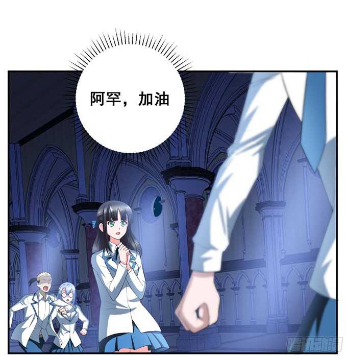 结束了(1/2)-第85话