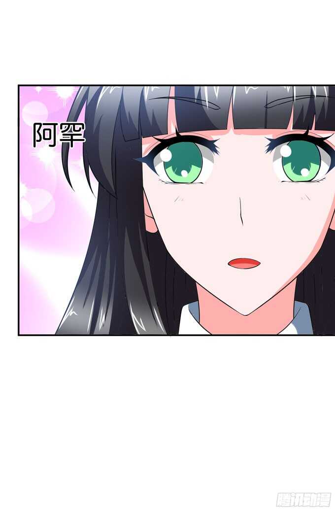 结束了(1/2)-第85话