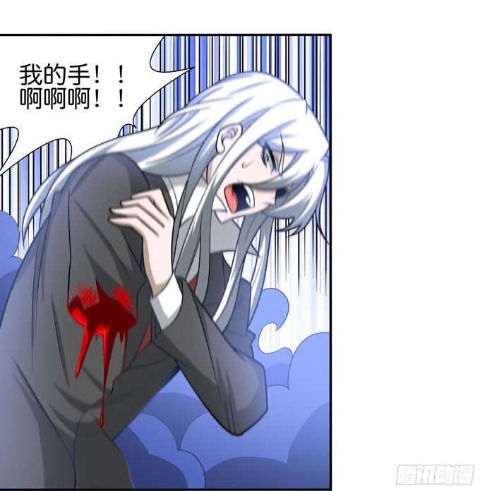结束了(1/2)-第85话