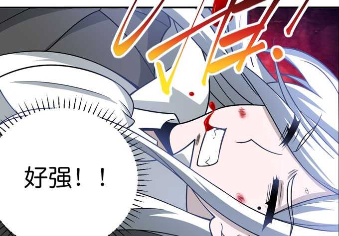 结束了(1/2)-第85话