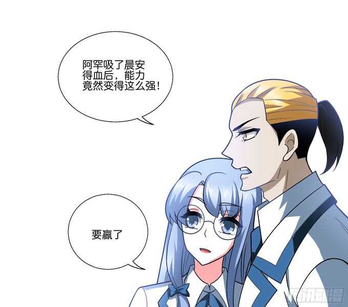 结束了(1/2)-第85话