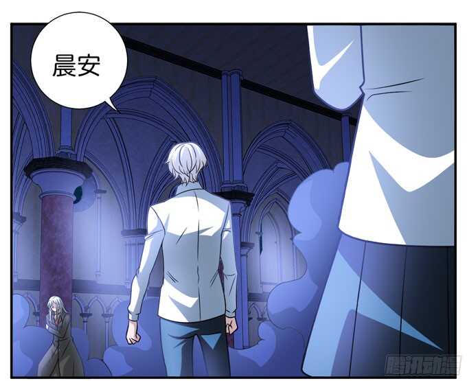 结束了(1/2)-第85话