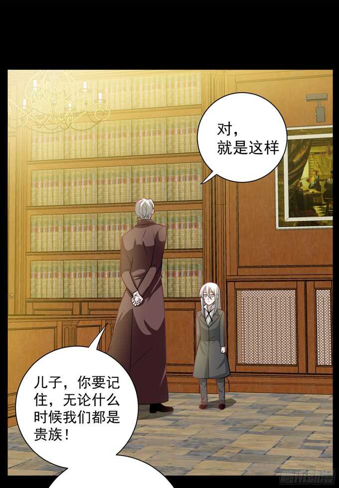结束了(1/2)-第85话