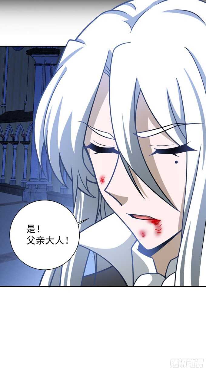 结束了(1/2)-第85话