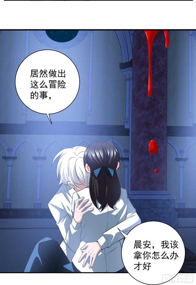 结束了(1/2)-第85话