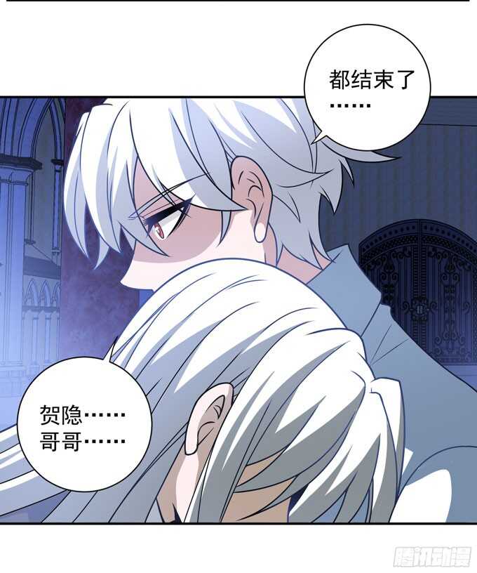 结束了(1/2)-第85话