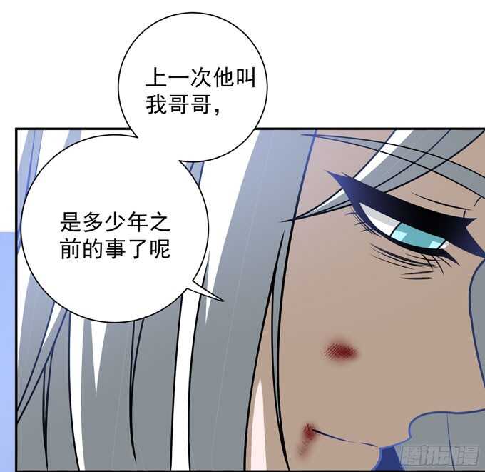 结束了(1/2)-第85话