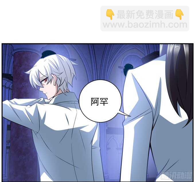 结束了(1/2)-第85话