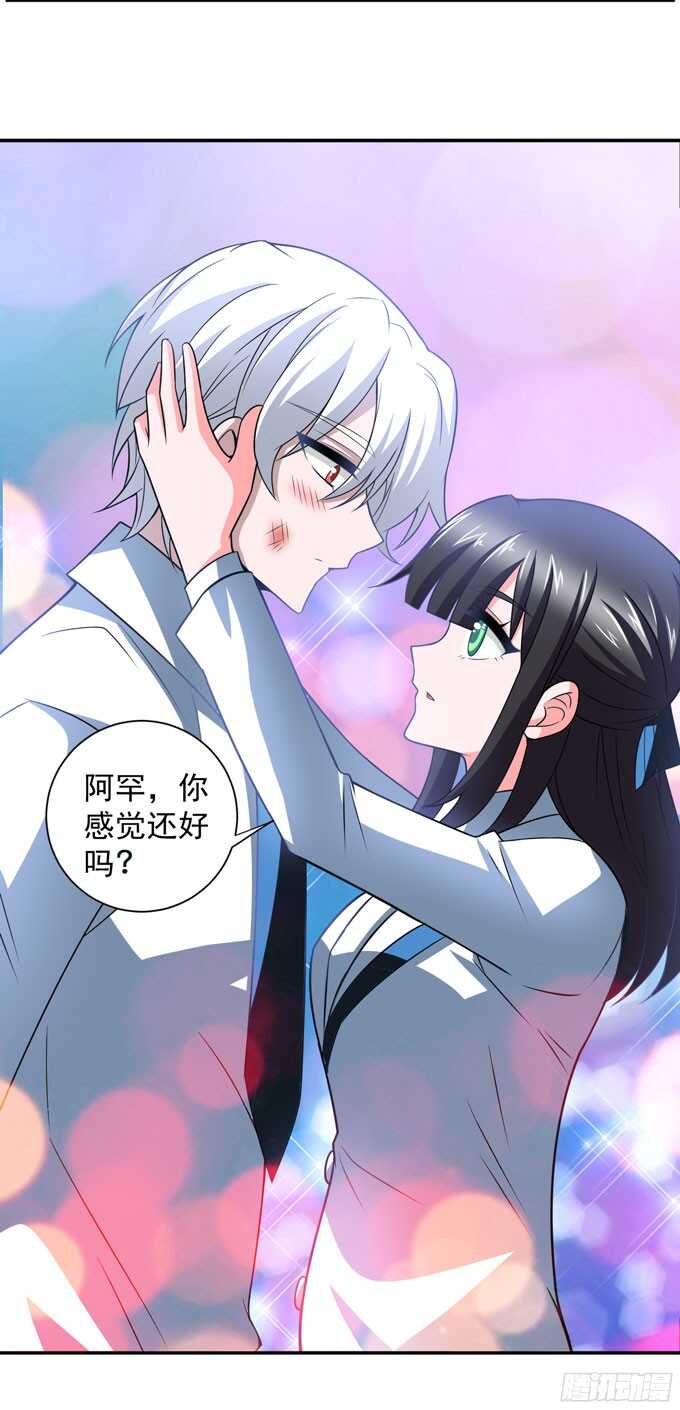 结束了(1/2)-第85话