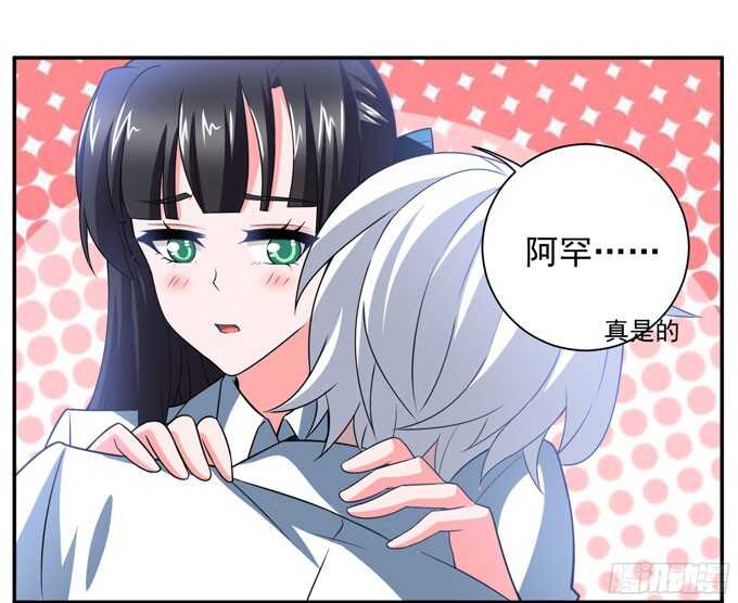 结束了(1/2)-第85话