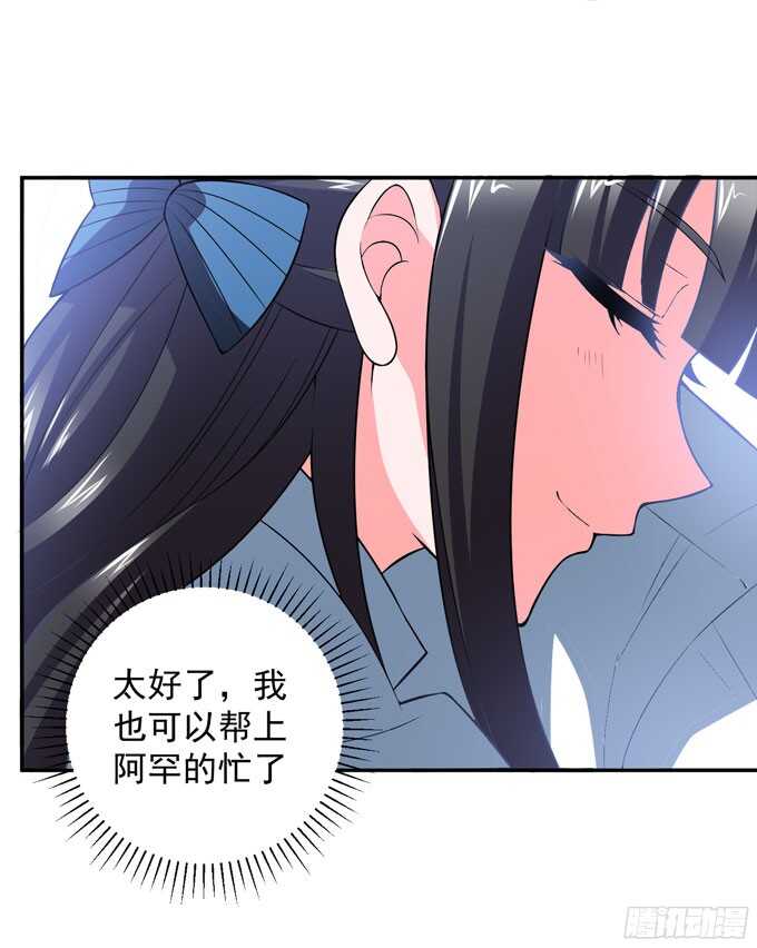结束了(1/2)-第85话