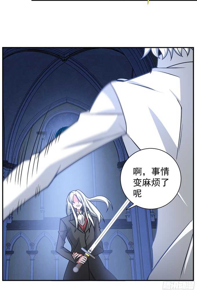 结束了(1/2)-第85话