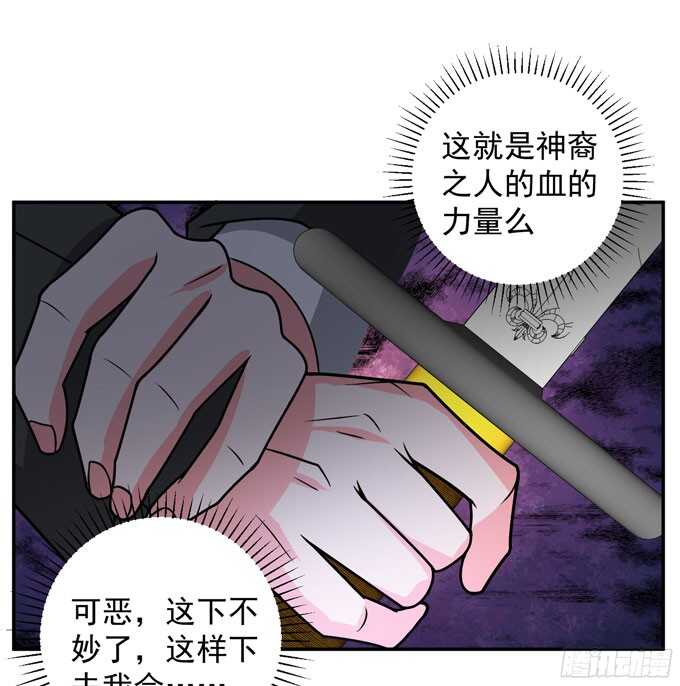 结束了(1/2)-第85话