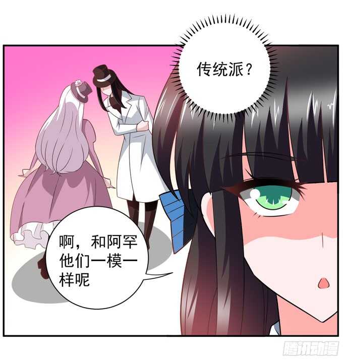 晨安的任务(1/2)-第87话