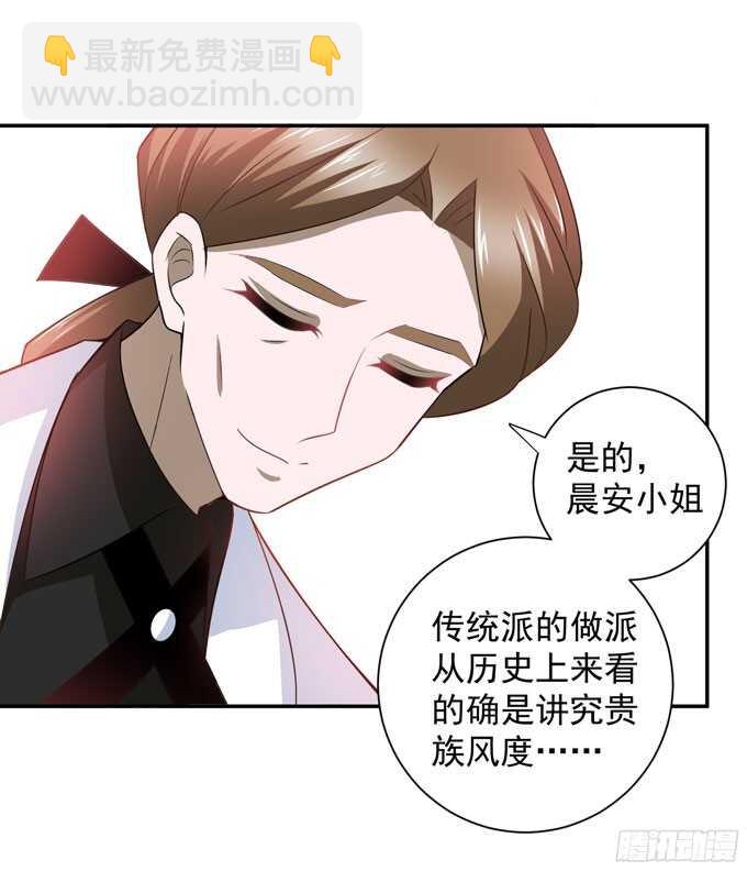 晨安的任务(1/2)-第87话